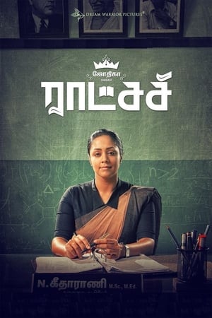Madam Geeta Rani (Raatchasi) (2019) Hindi Dubbed 480p HDRip 350MB