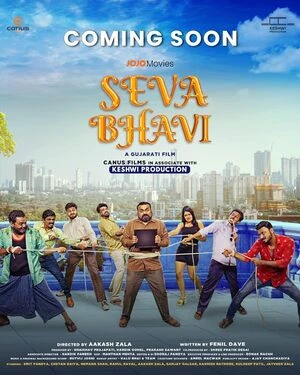 Seva Bhavi 2025 Gujarati Audio WEB-DL 720p - 480p - 1080p